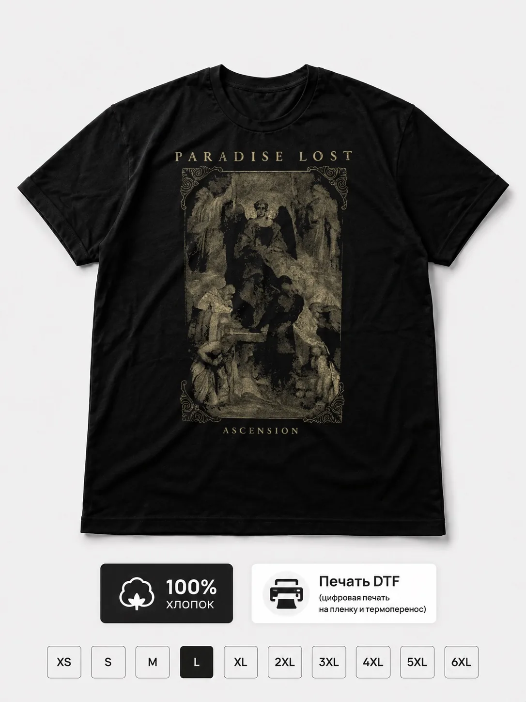 Футболка Paradise Lost