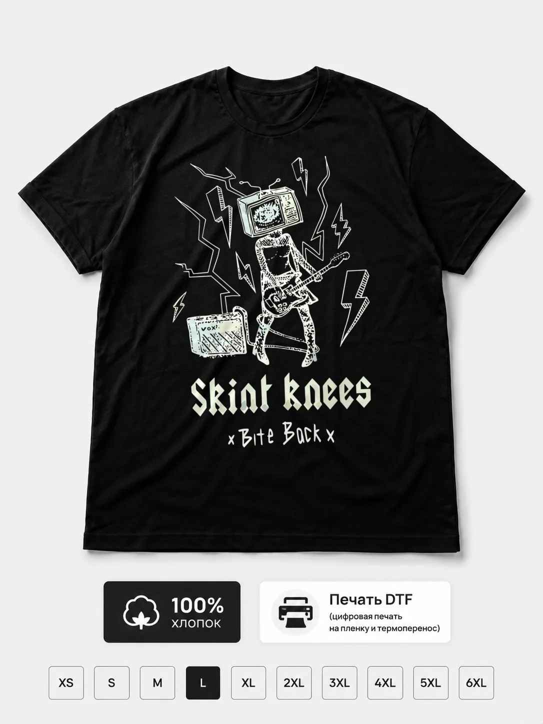 Футболка Skint knees