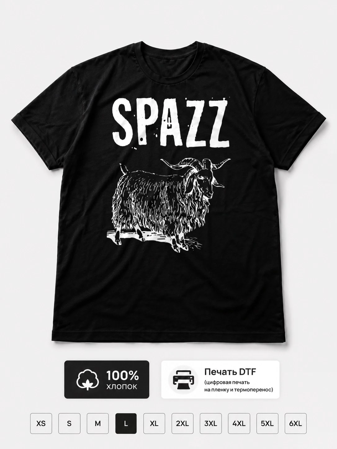 Футболка Spazz