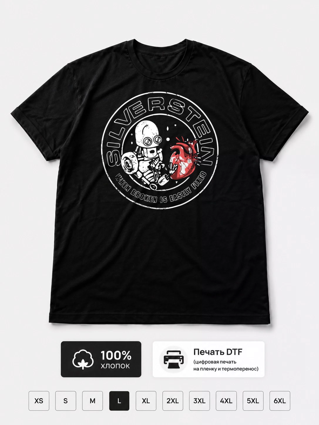 Футболка Silverstein