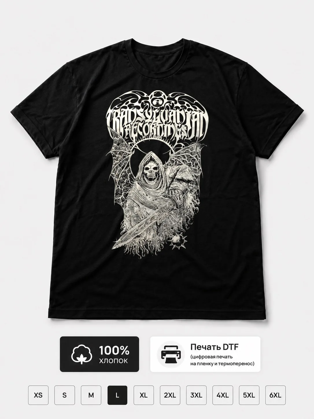 Футболка Transylvanian Recordings