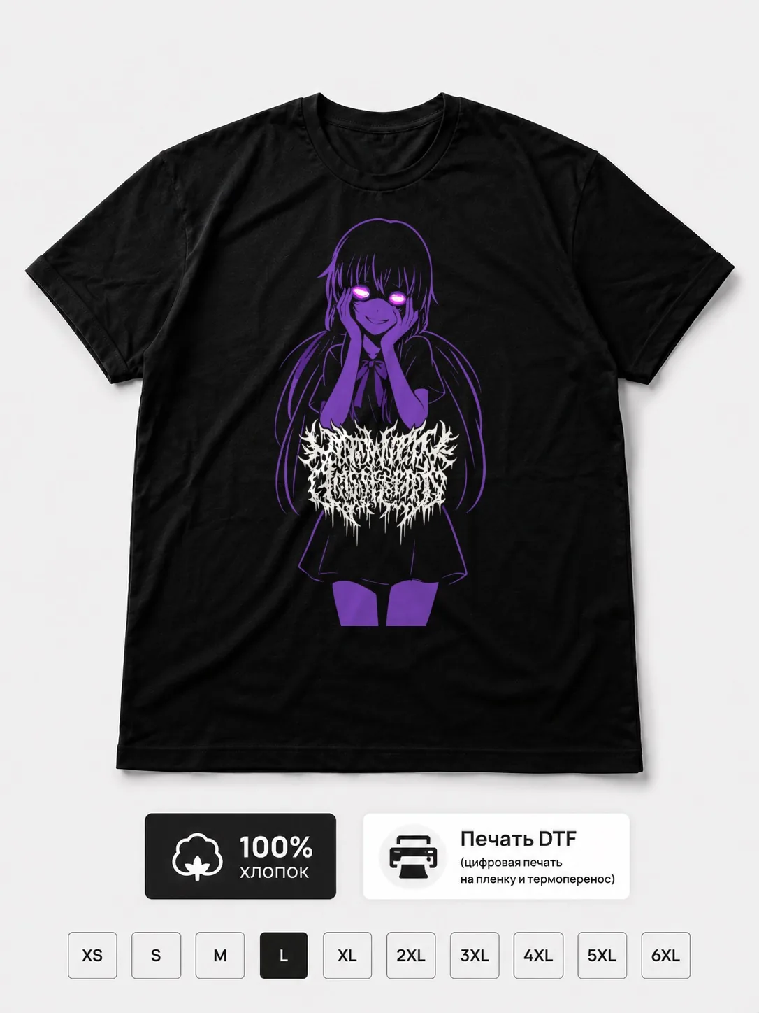 Футболка Yandere Chainsaw Regurgitation Factory прикол