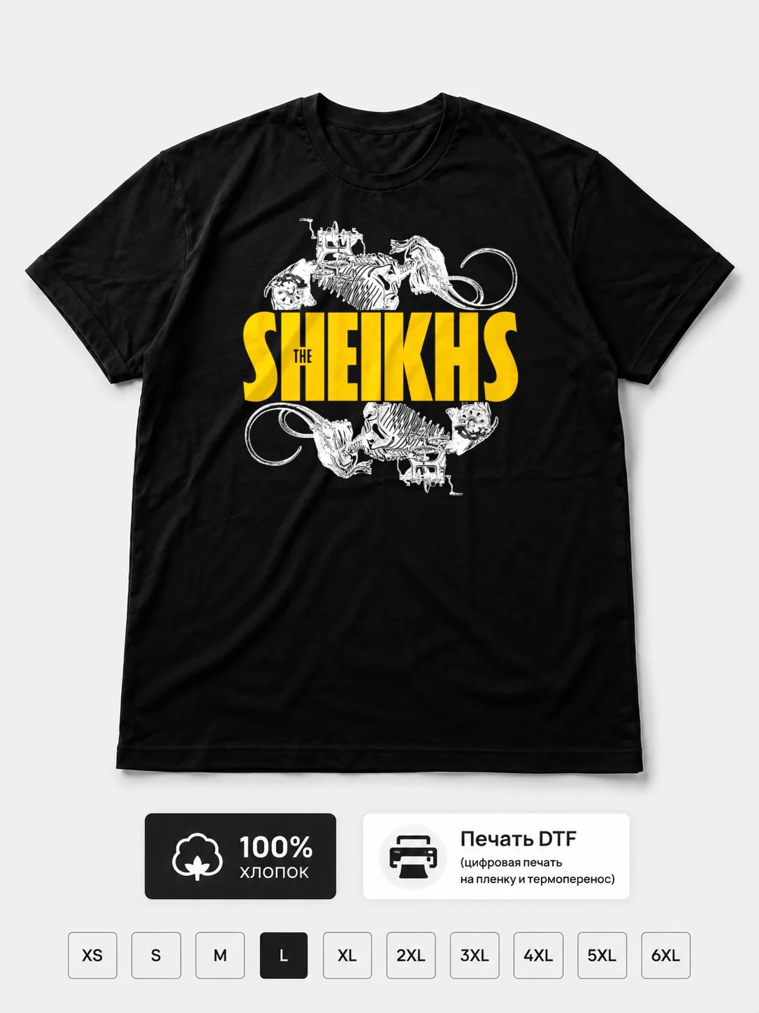 Футболка The sheikhs