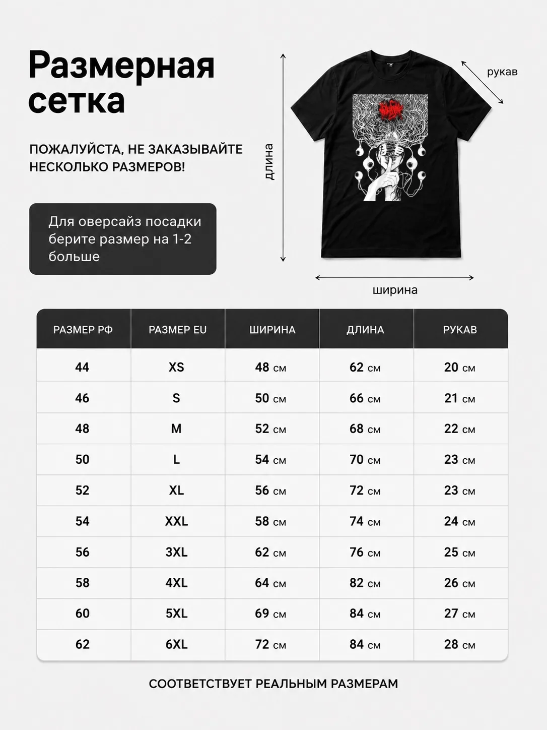 Детали: Футболка Aki mccullough