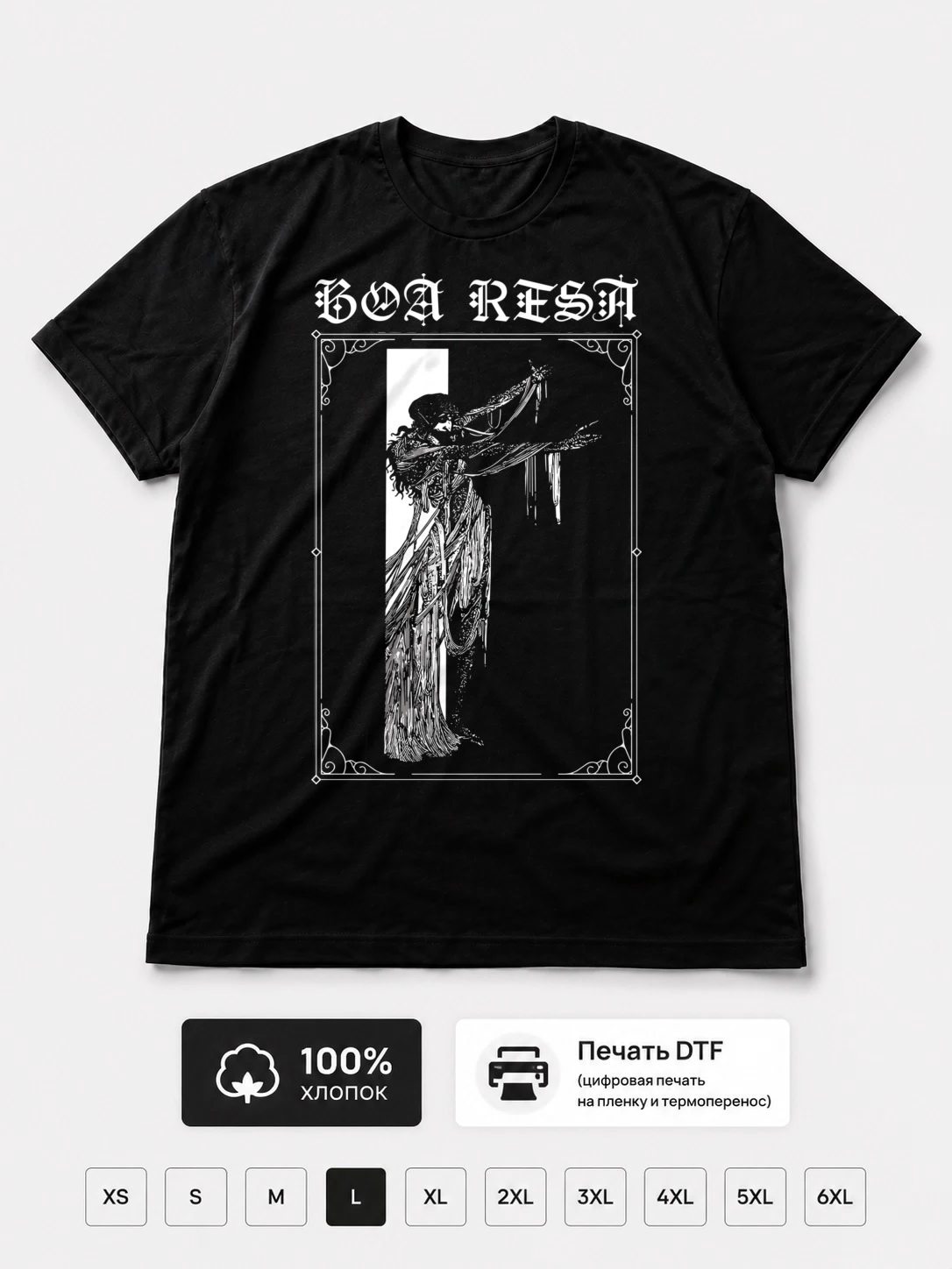 Футболка Boa resa