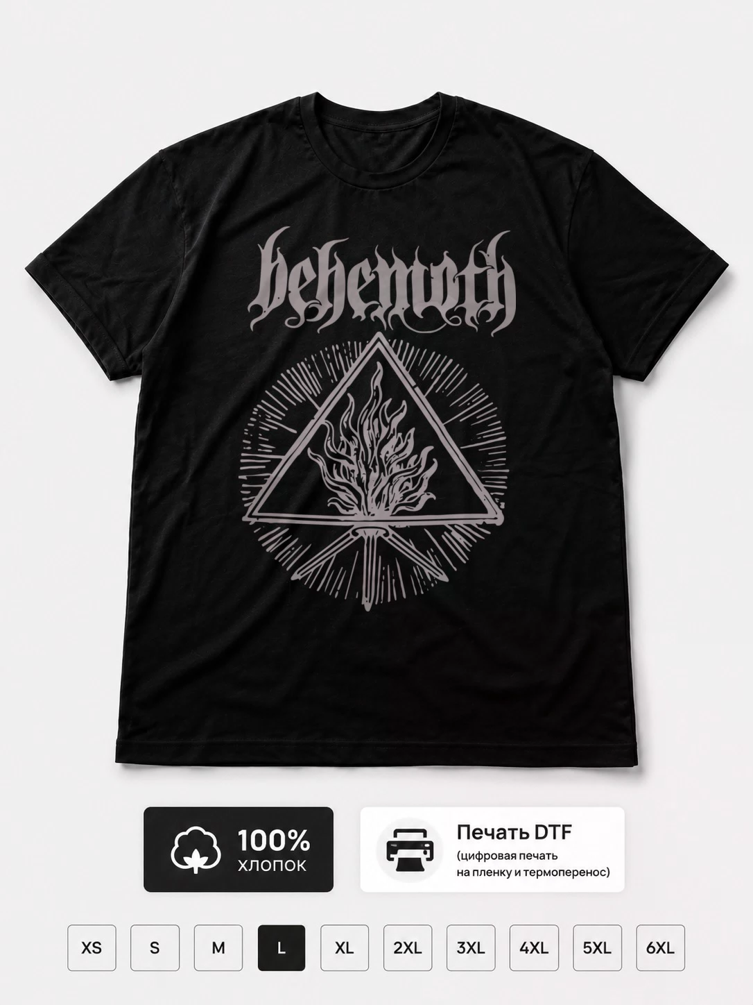Футболка Behemoth