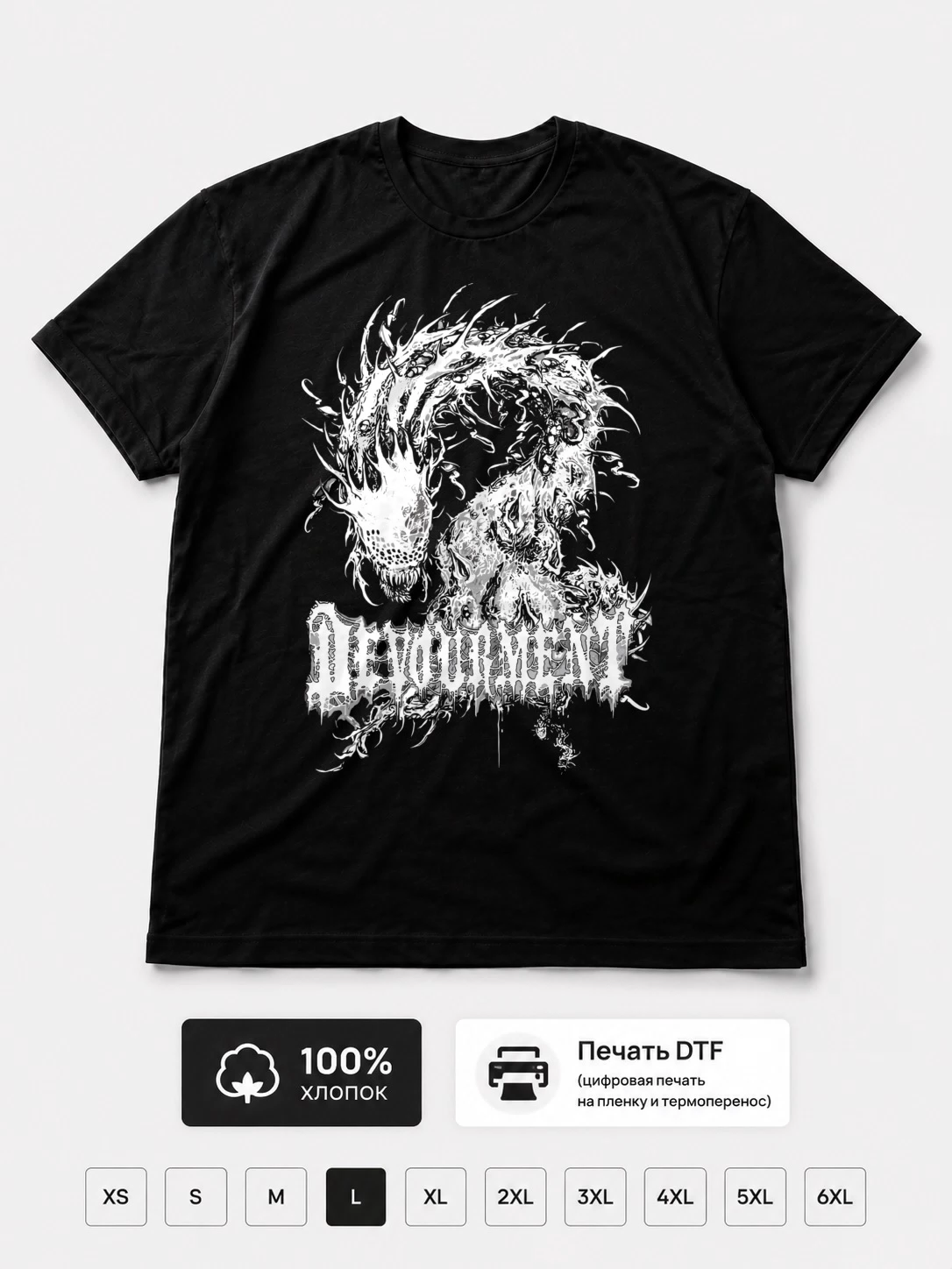 Футболка Devourment