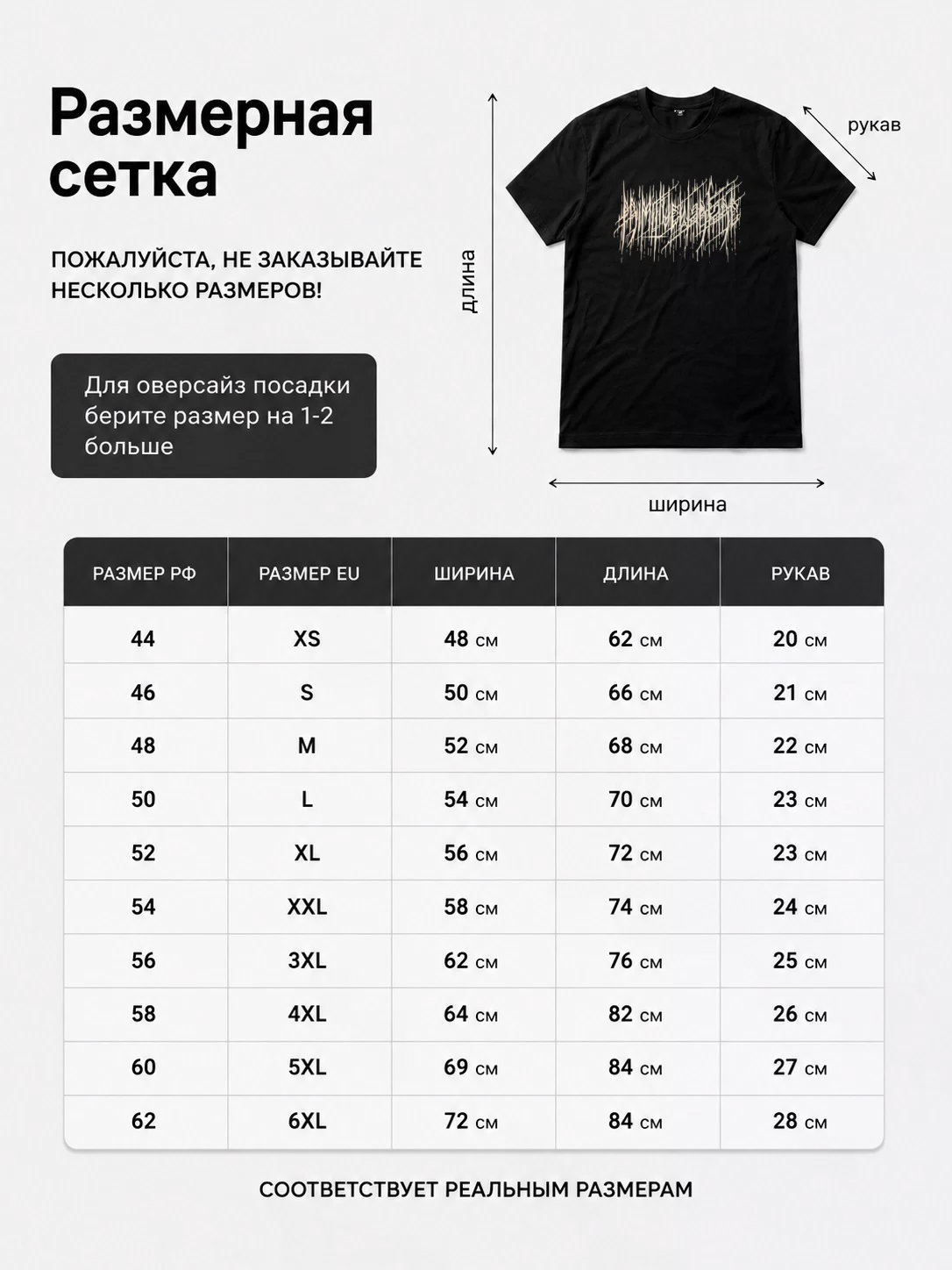 Детали: Футболка Primitive warfare
