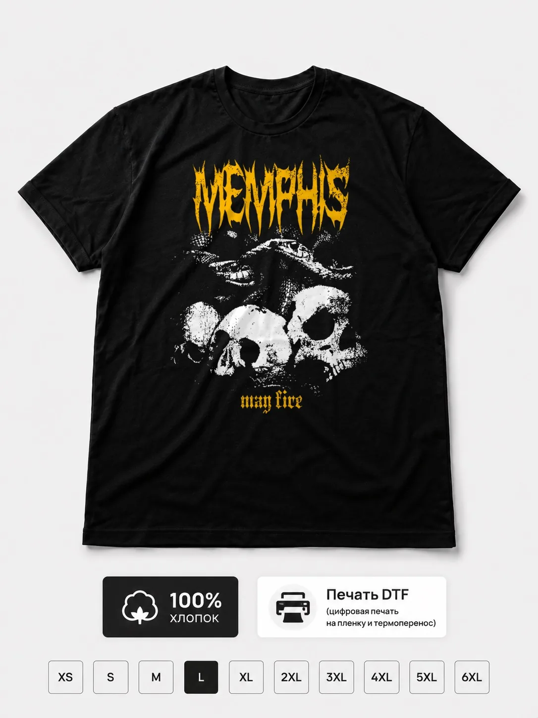Футболка Memphis May Fire