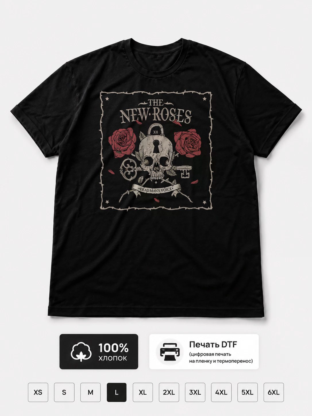 Футболка The new roses