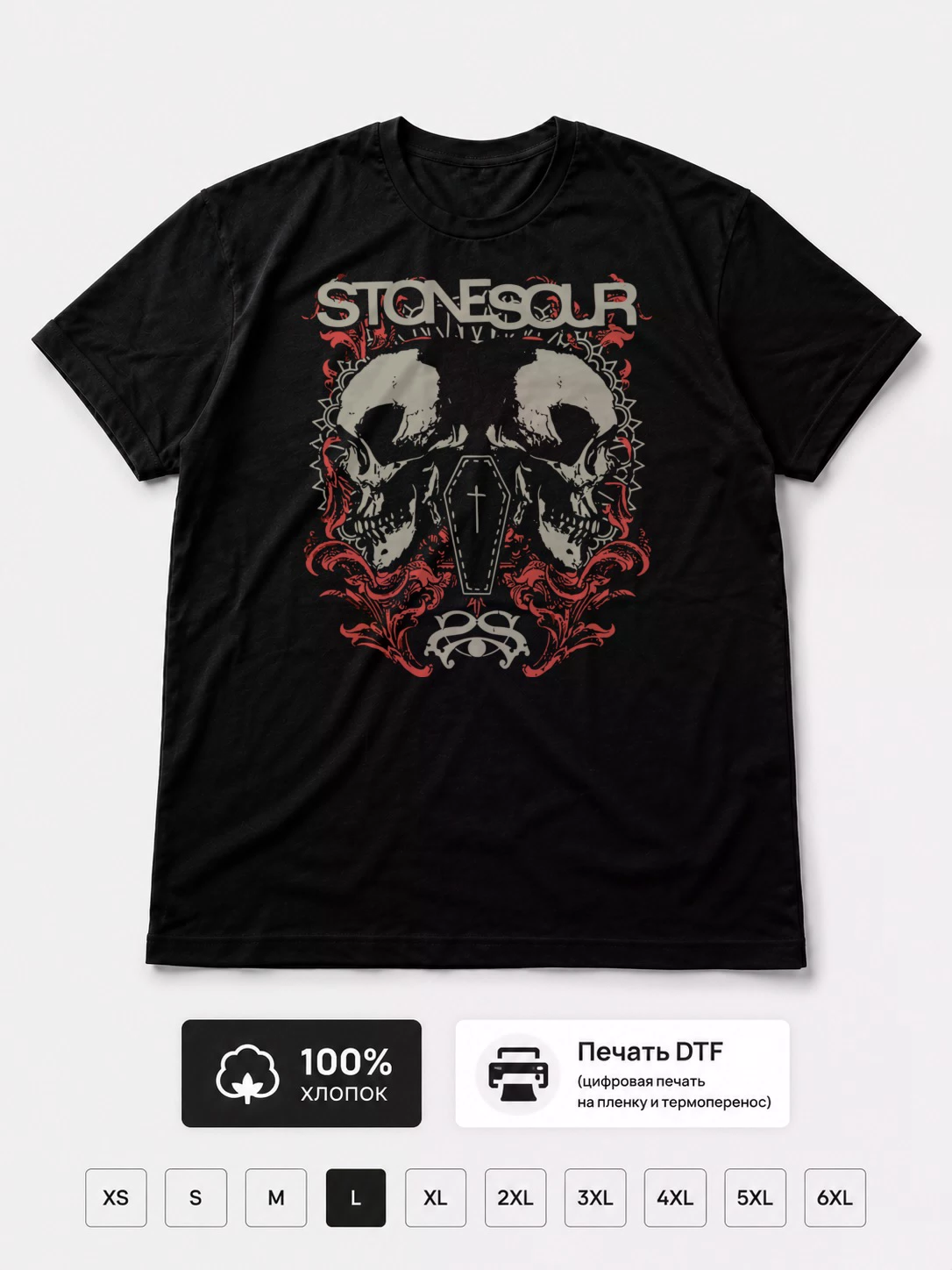 Футболка Stone Sour