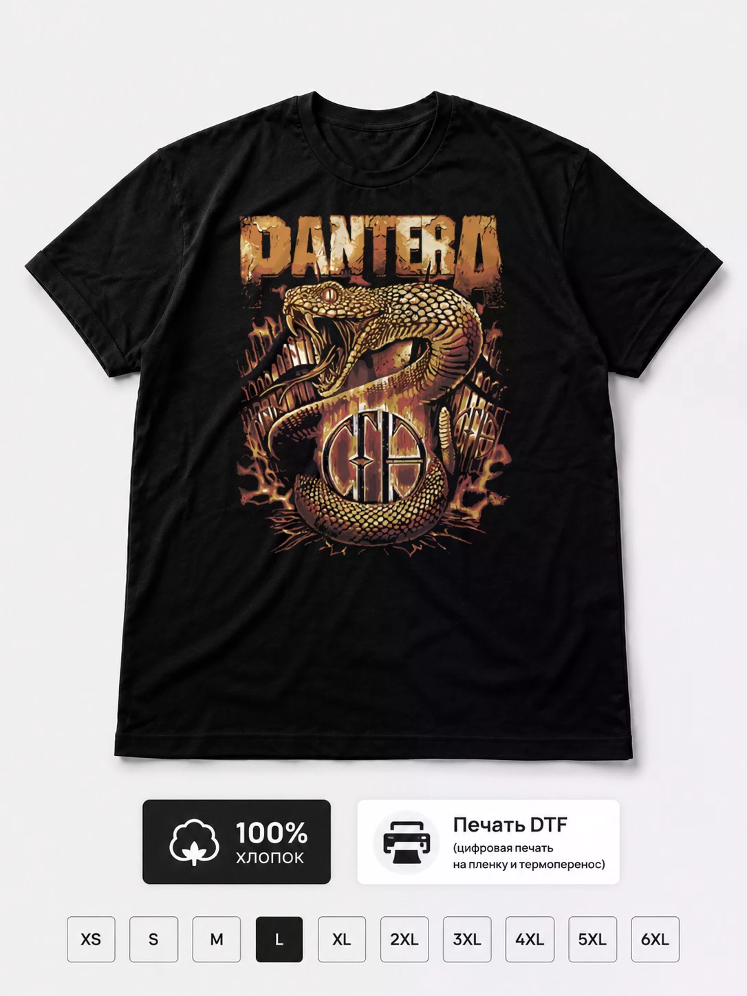 Футболка Pantera