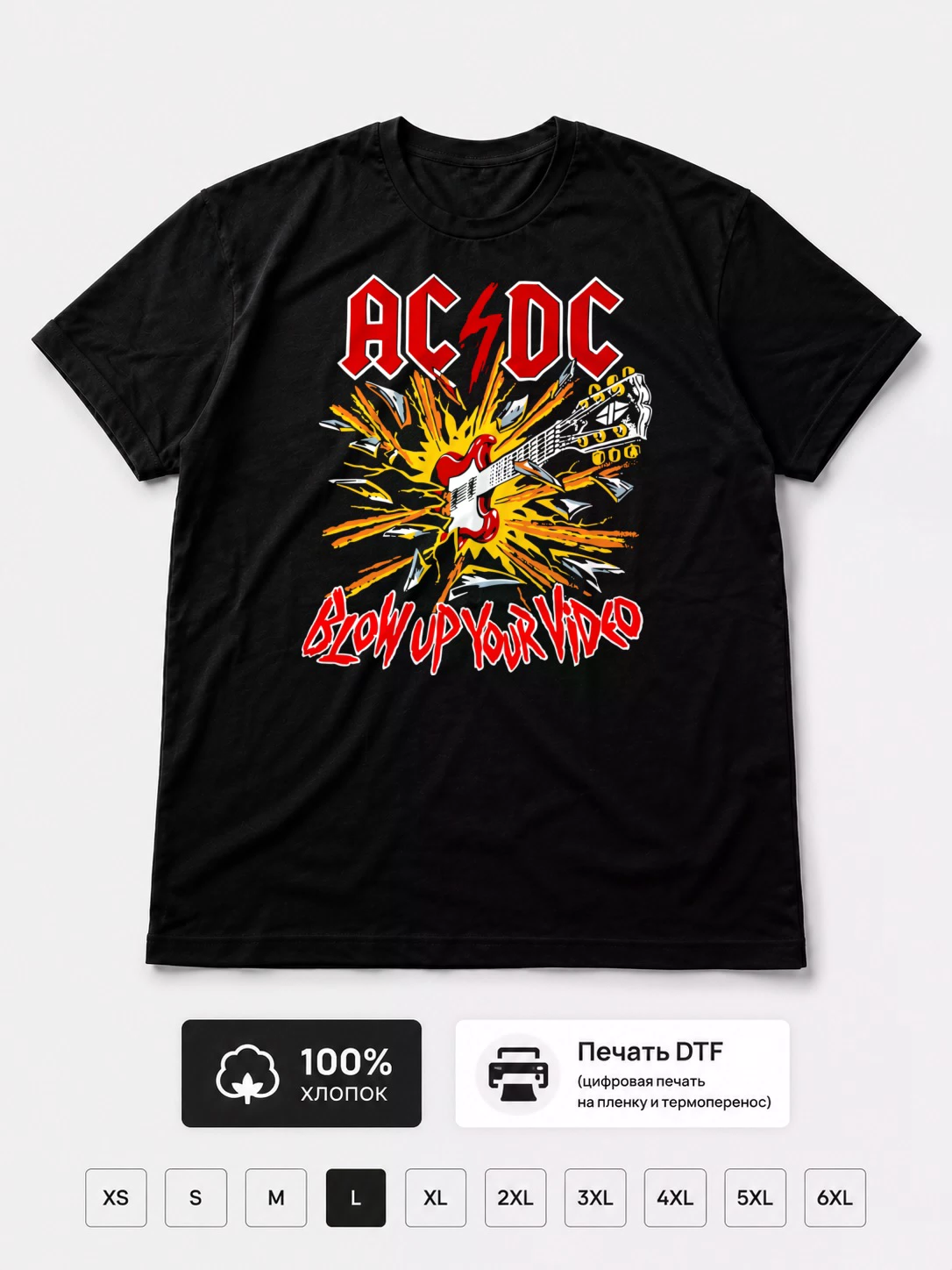 Футболка AC DC