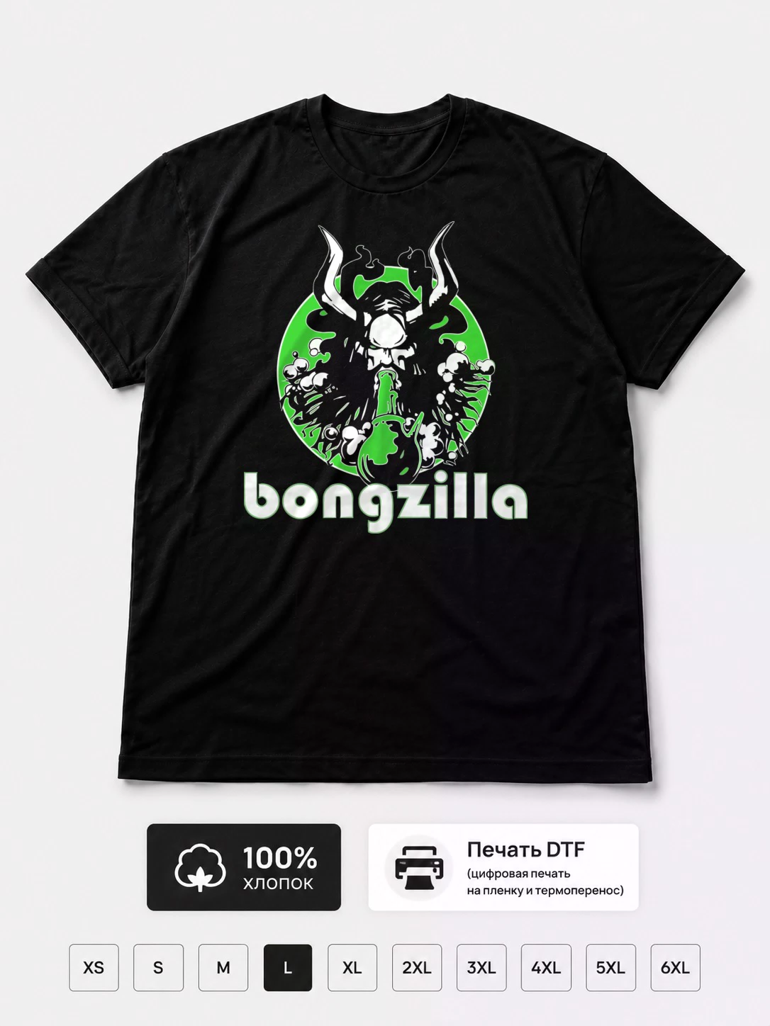 Футболка Bongzilla