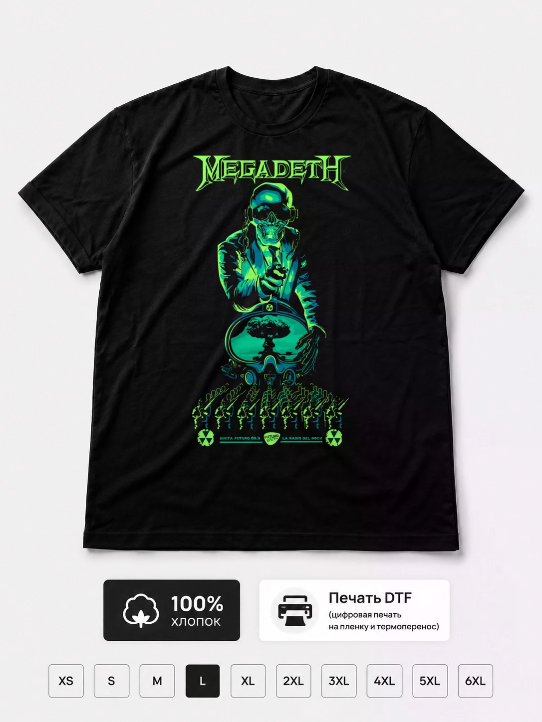 Футболка Megadeth