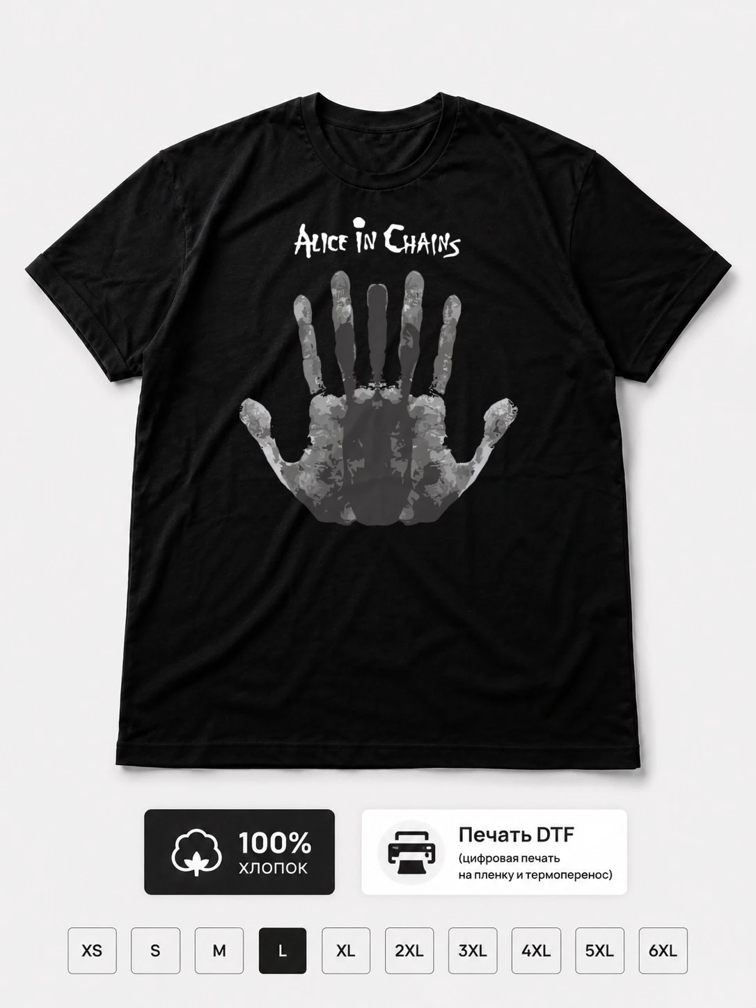 Футболка Alice in chains