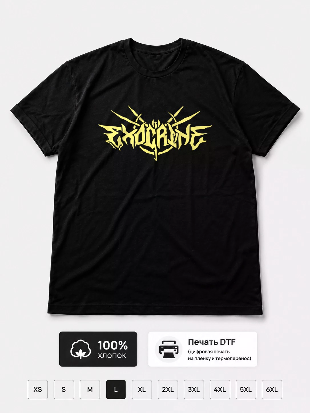 Футболка Exocrine