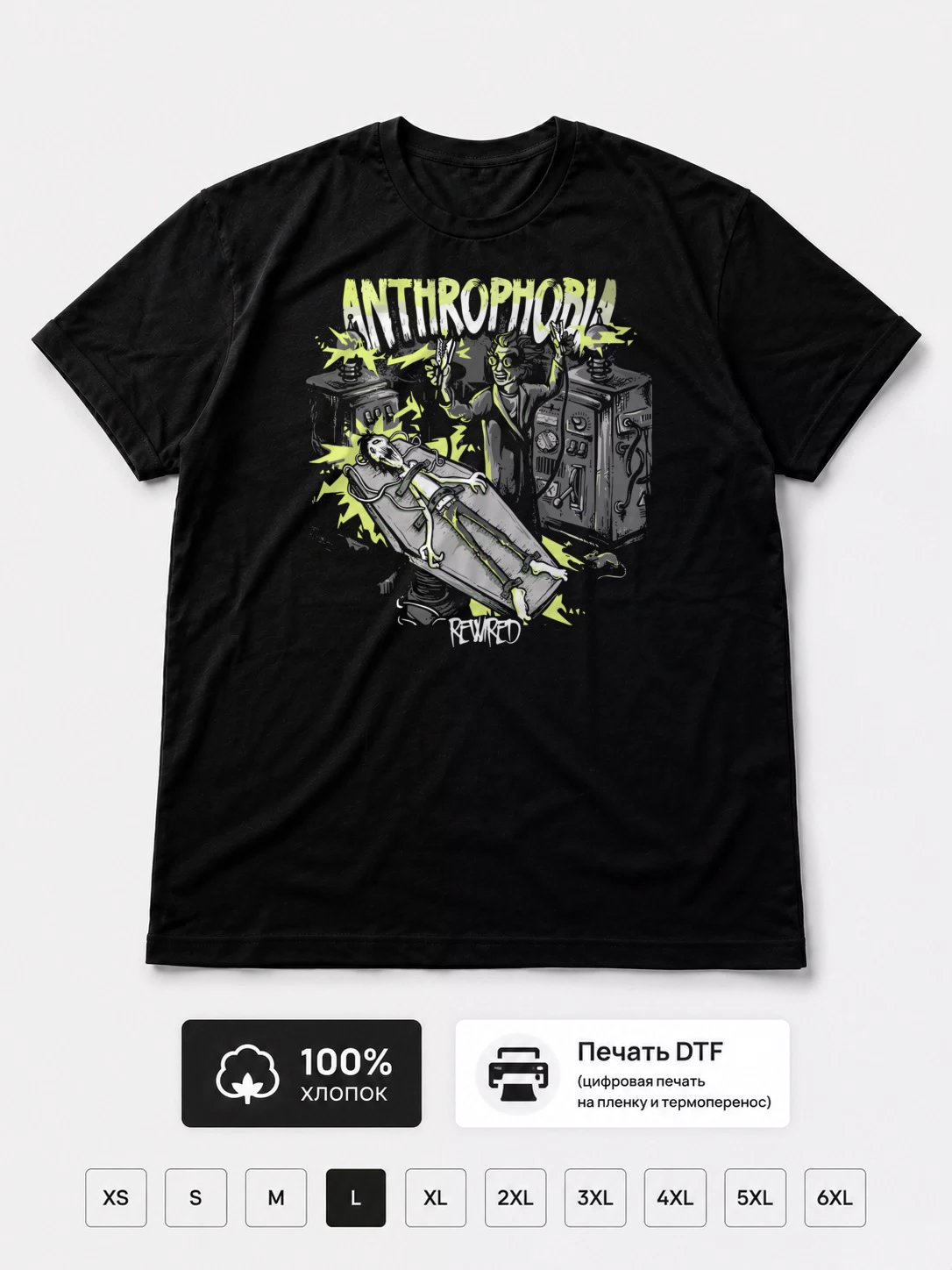 Футболка Anthrophobia