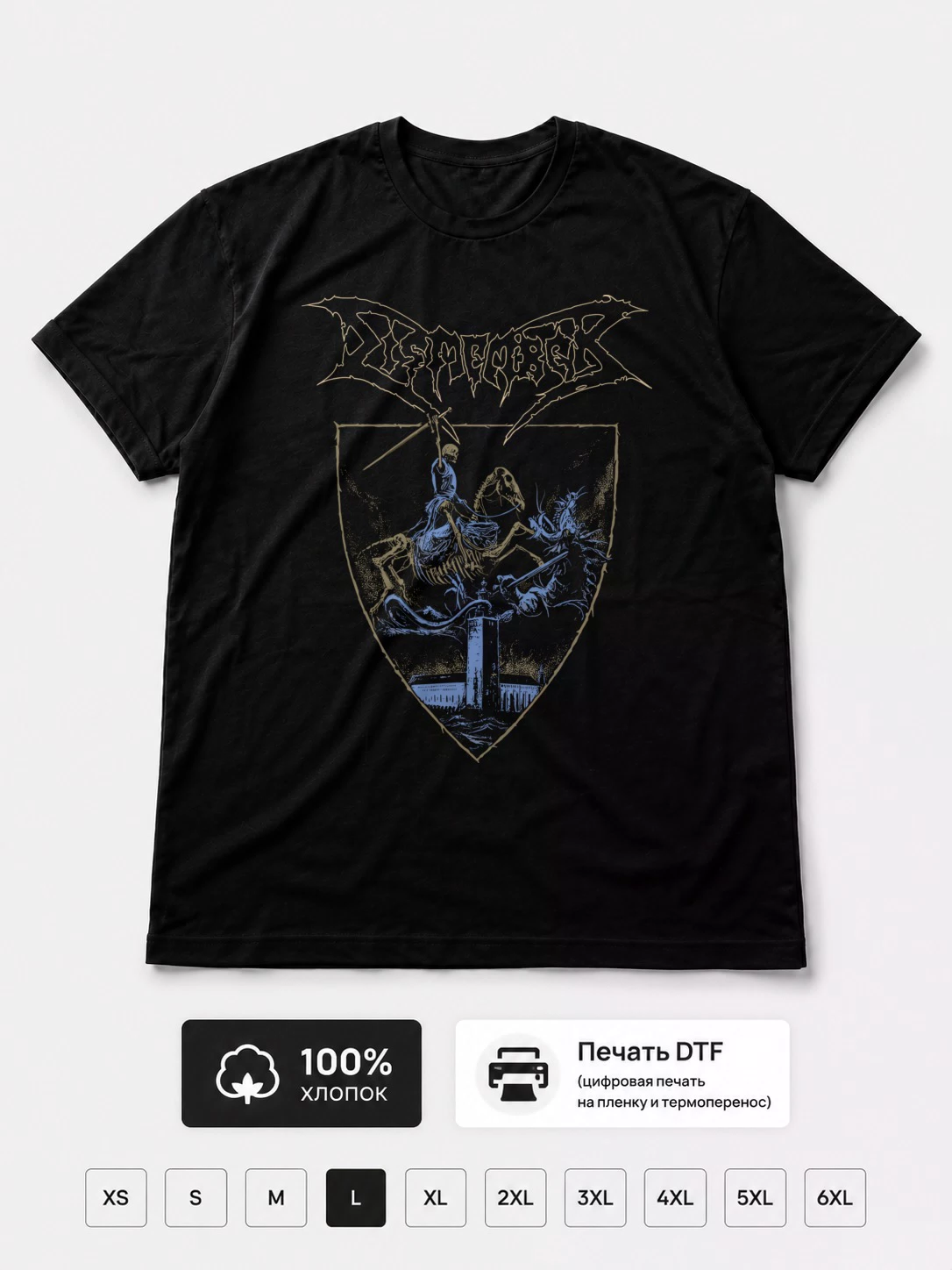 Футболка Dismember