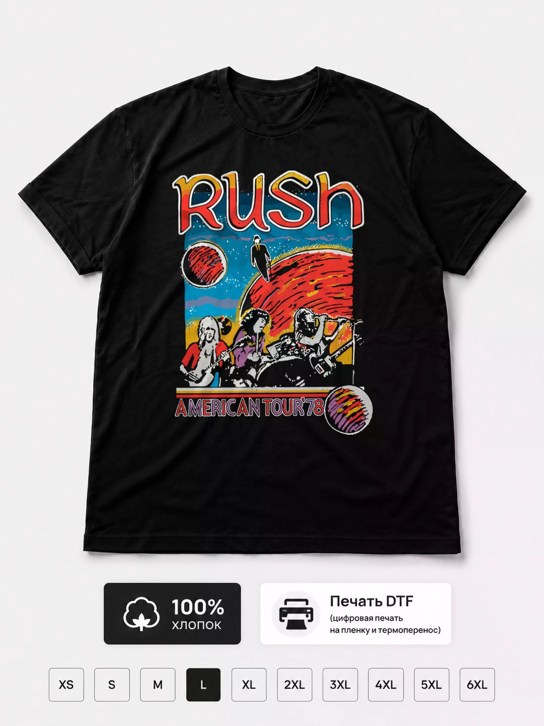 Футболка RUSH