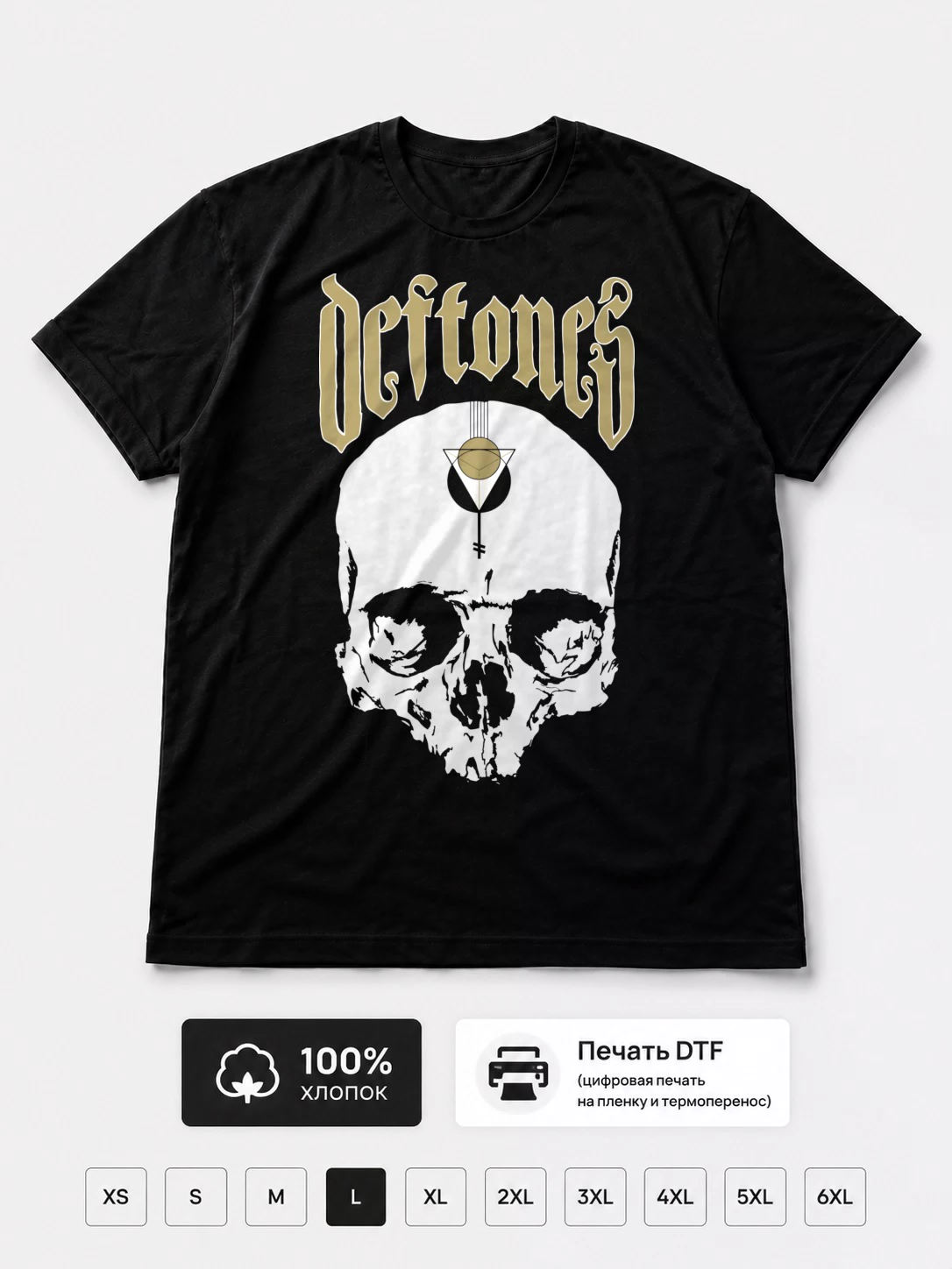 Футболка Deftones