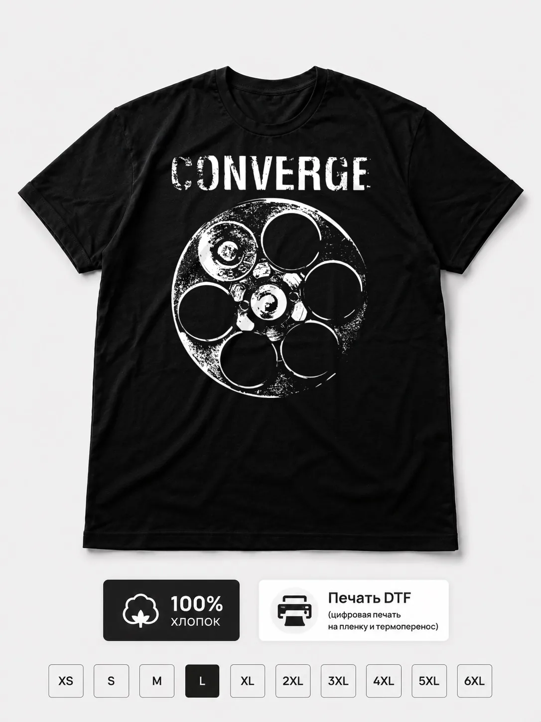 Футболка Converge