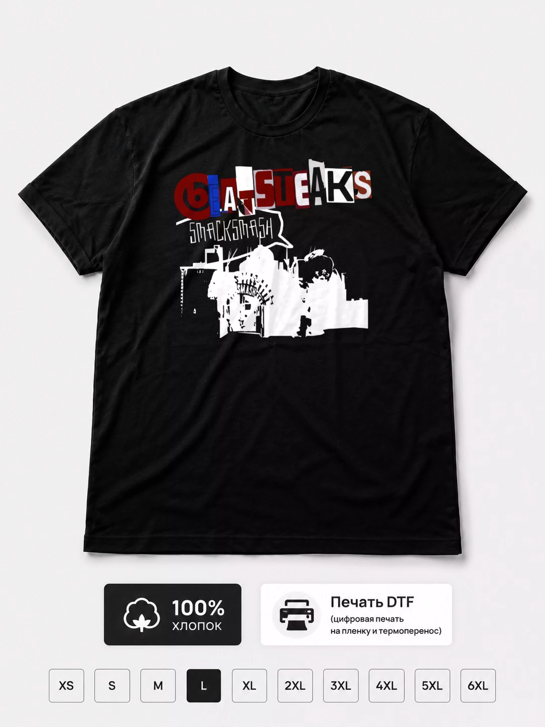 Футболка Beatsteaks