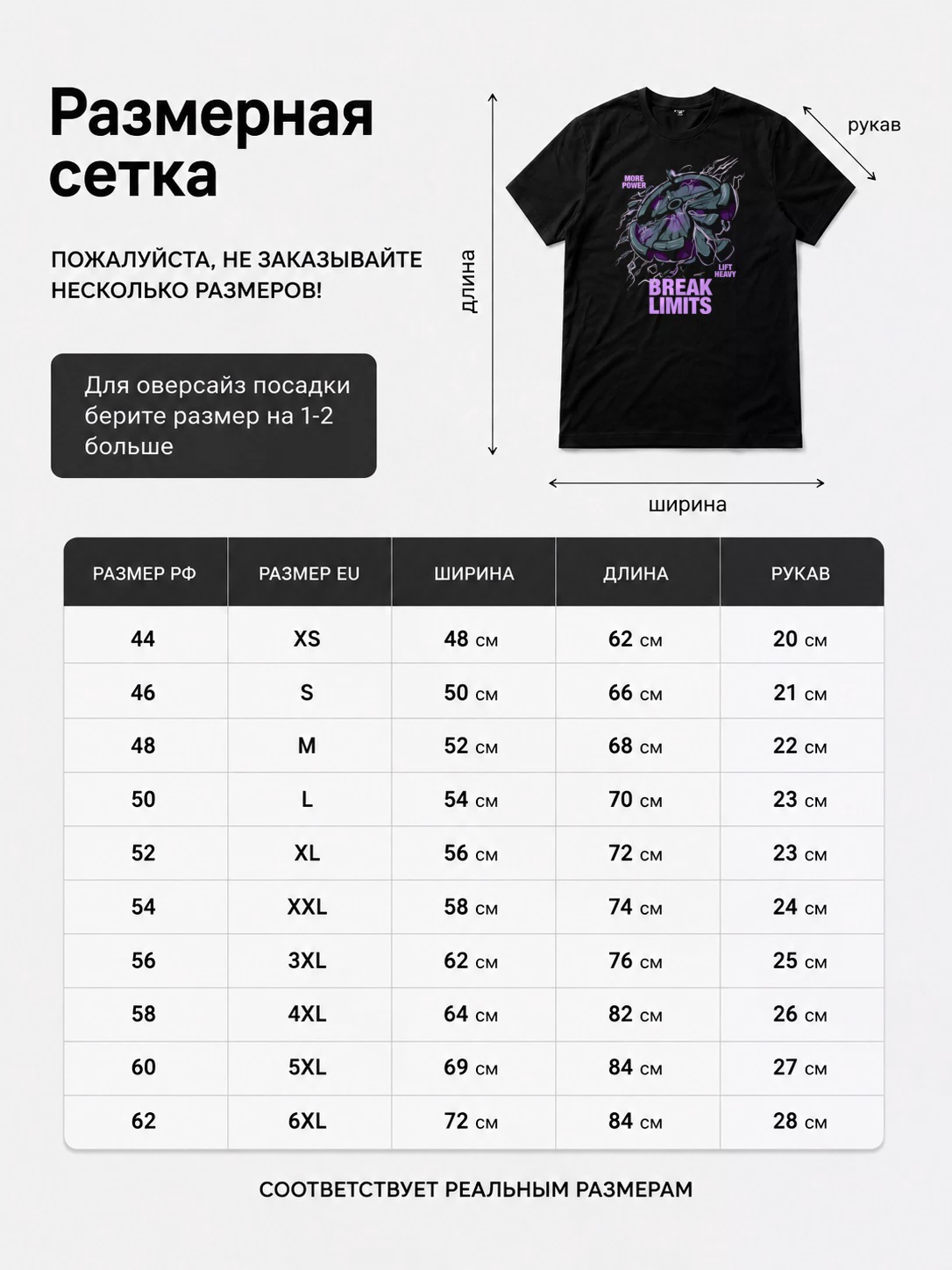 Детали: Футболка для тренировок