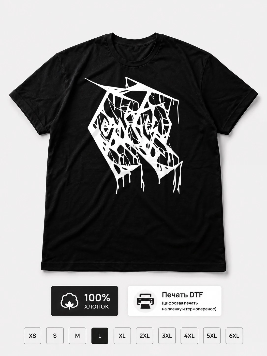 Футболка Burning Dogma Records