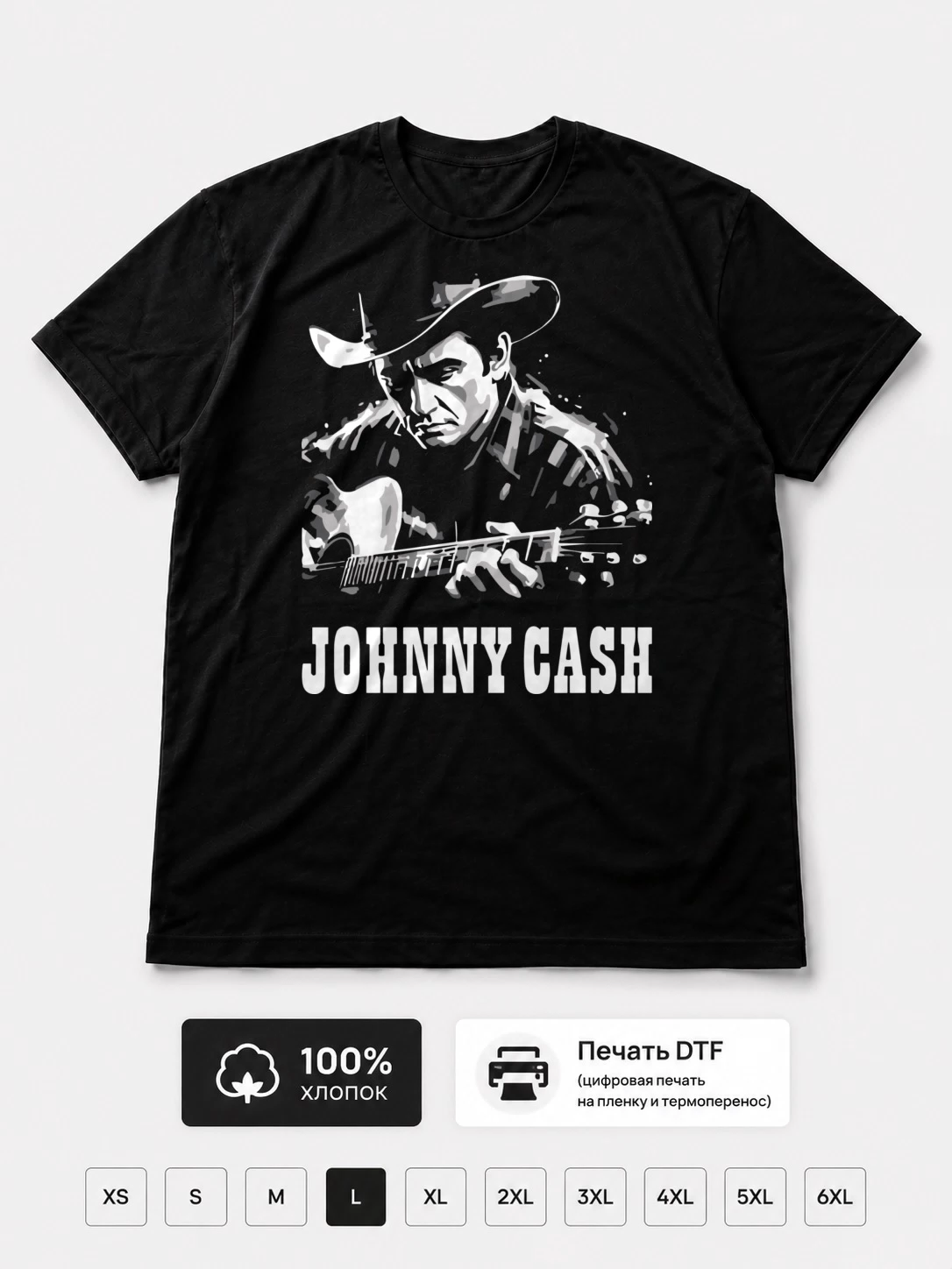 Футболка Johnny Cash