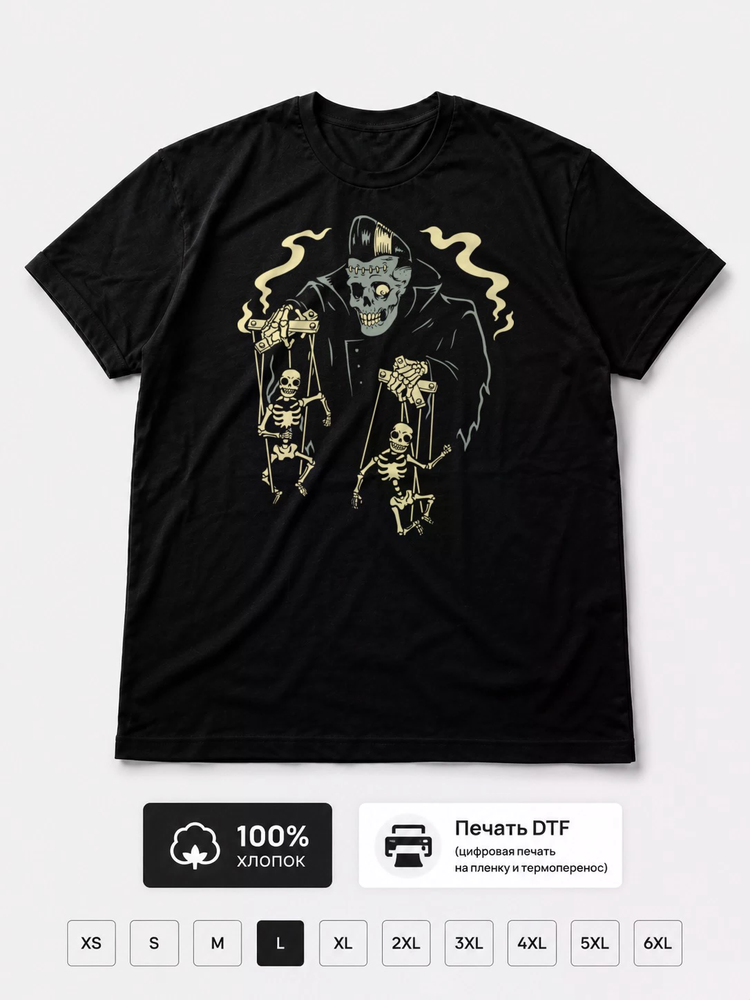 Футболка Psychobilly