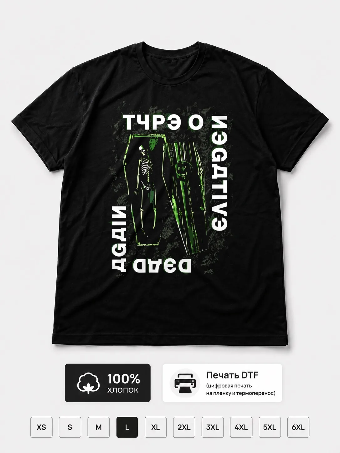Футболка Type O Negative