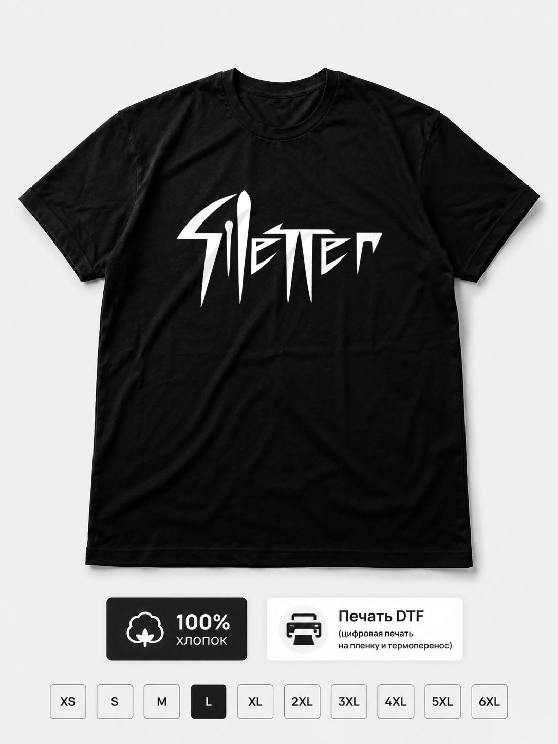 Футболка Silencer