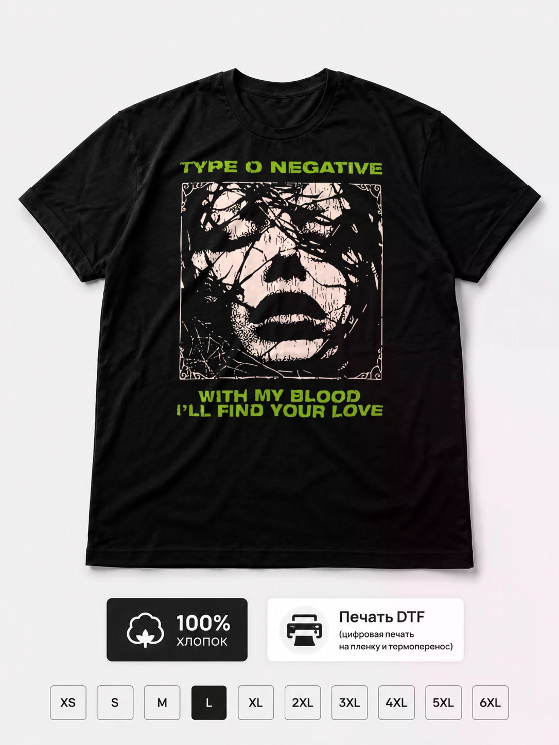 Футболка Type o negative