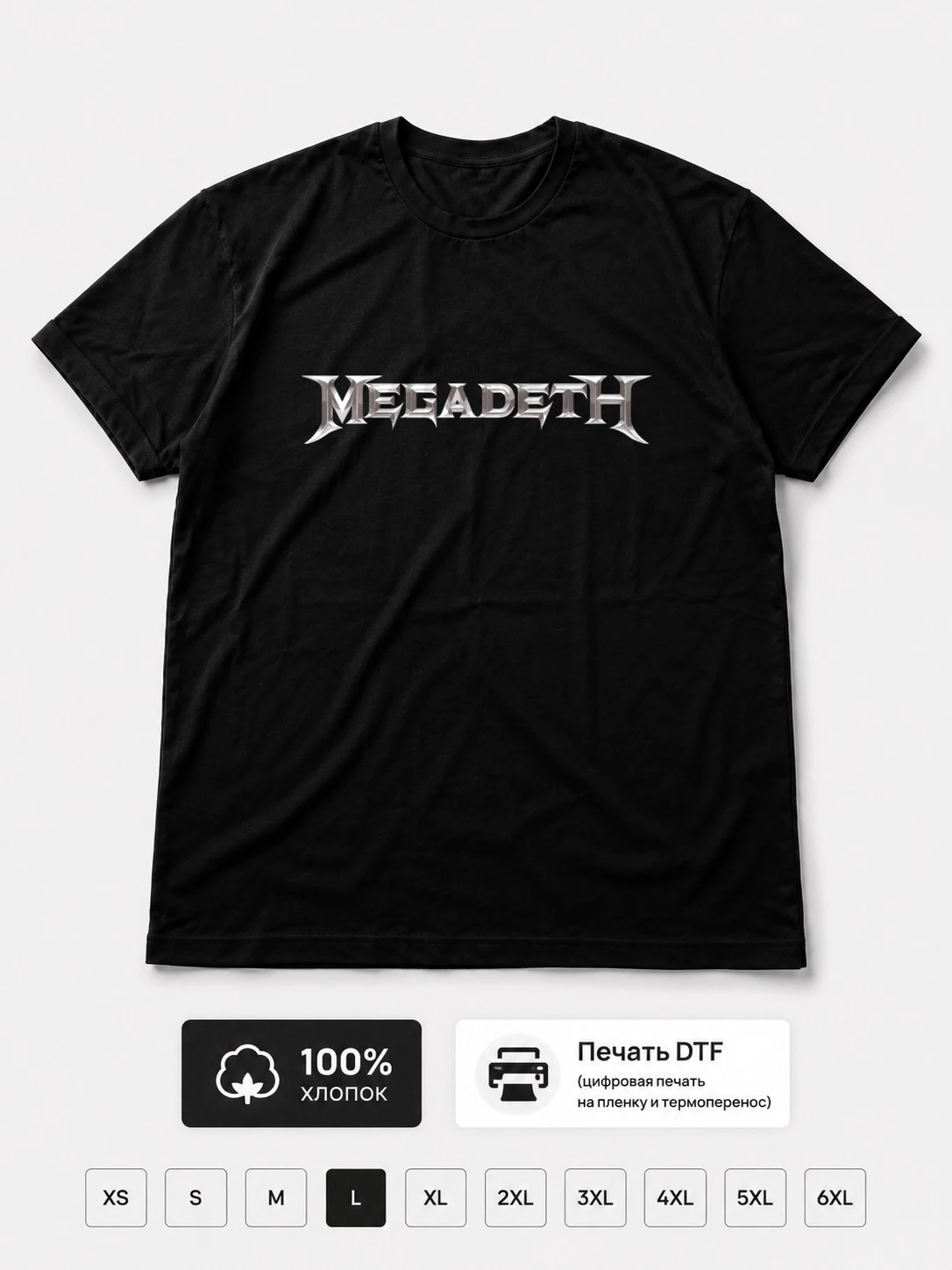 Футболка Megadeth