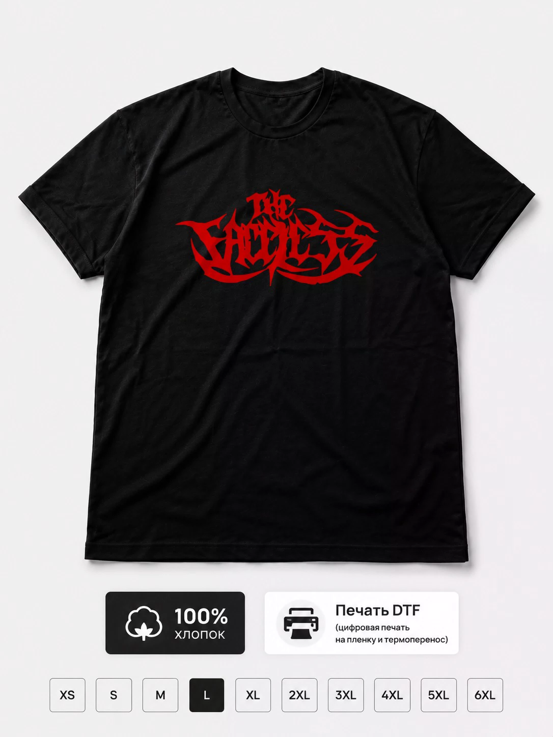Футболка The faceless