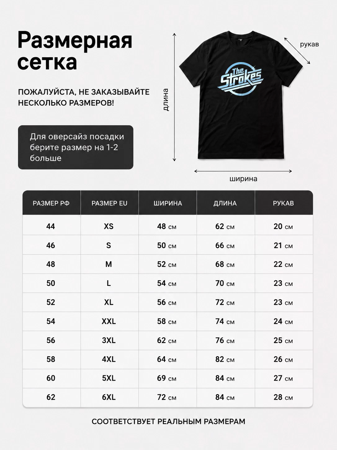 Детали: Футболка Nite