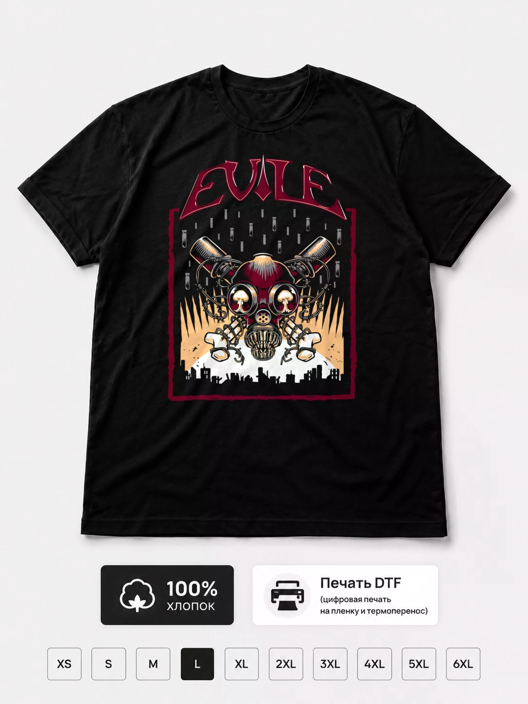 Футболка Evile