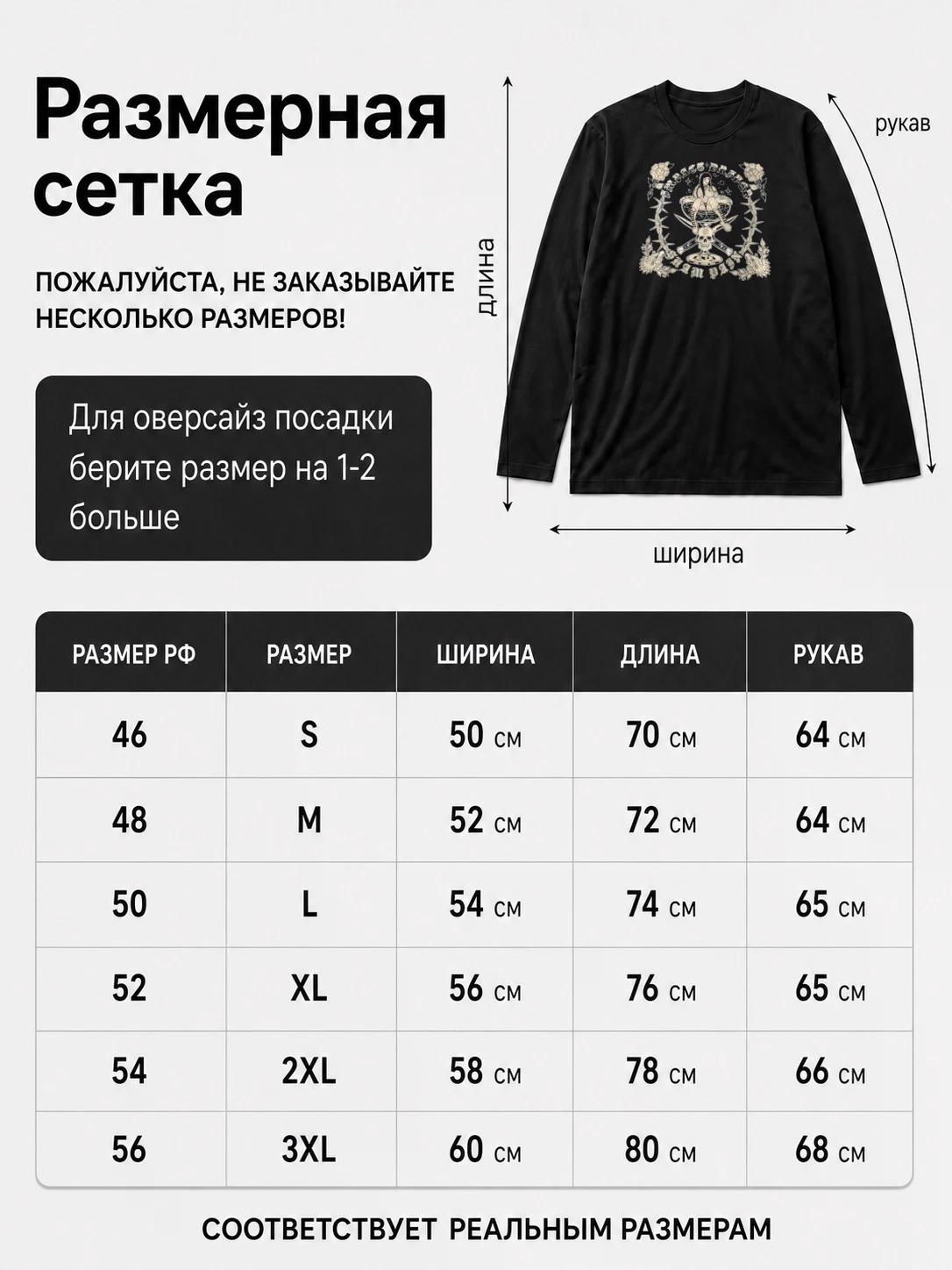 Детали: Лонгслив Impact driver
