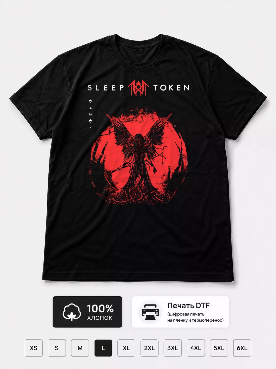 Футболка Sleep Token