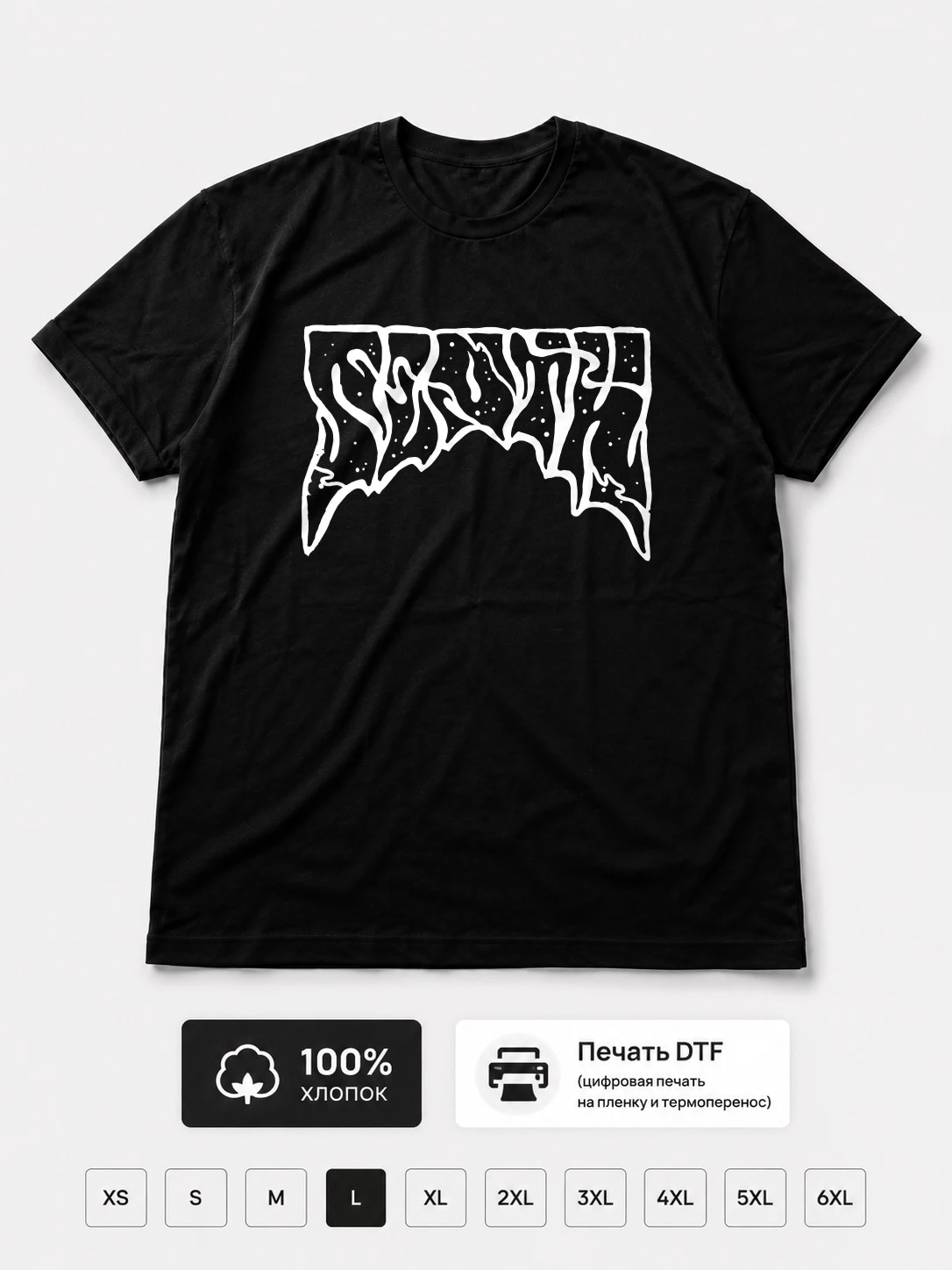 Футболка Sloth
