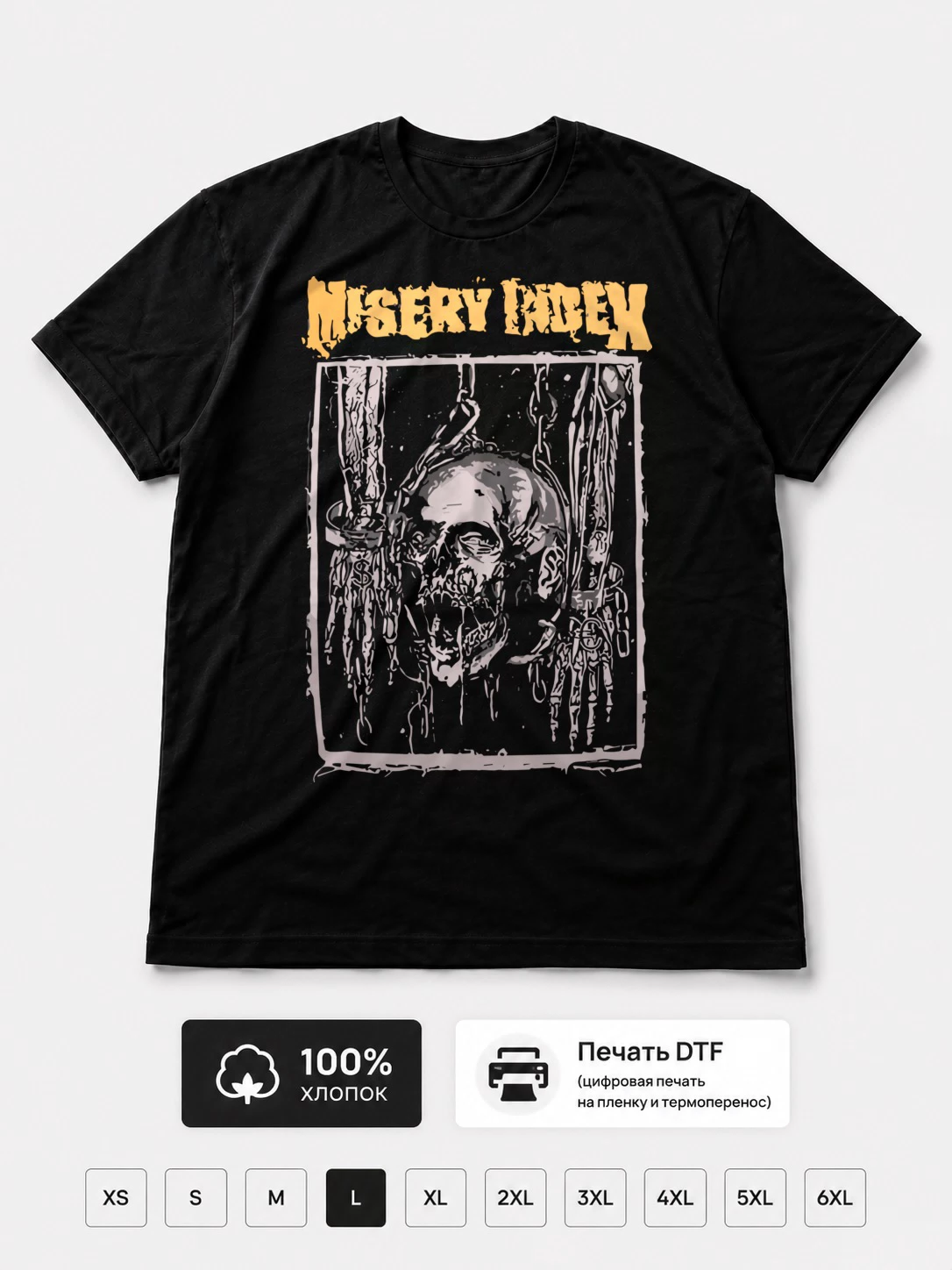 Футболка Misery index