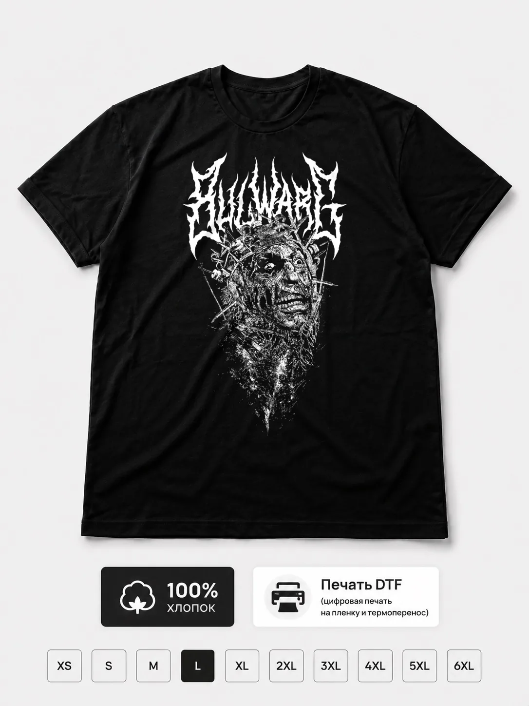 Футболка Bulwarg