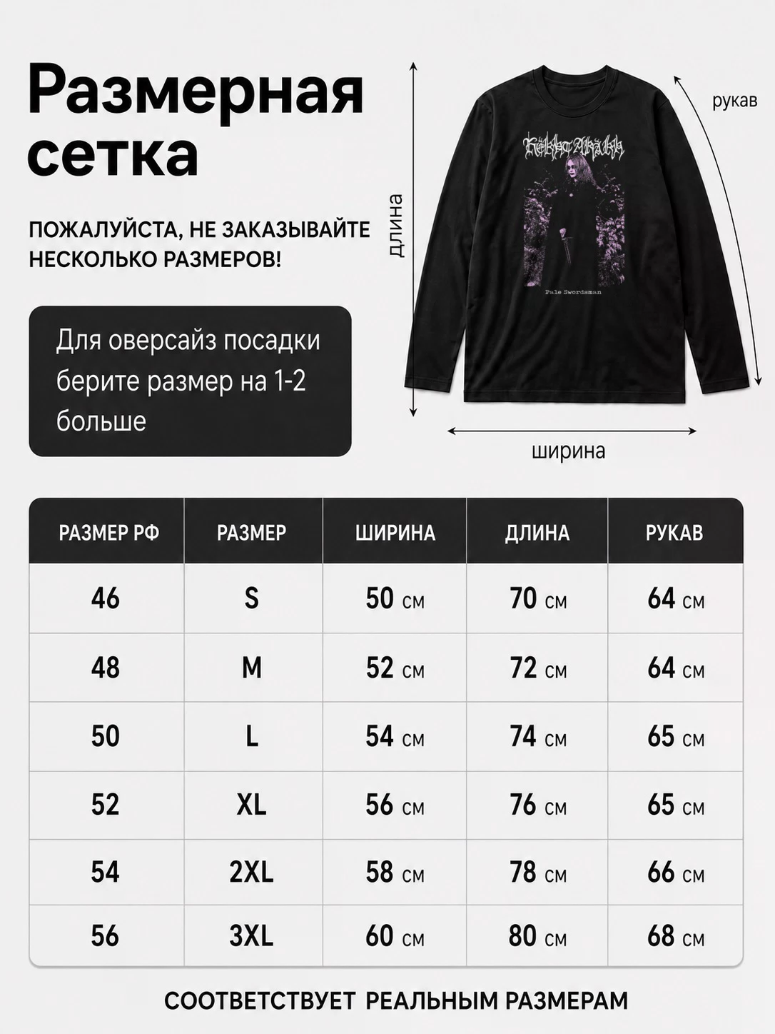 Детали: Лонгслив Keht Arakh