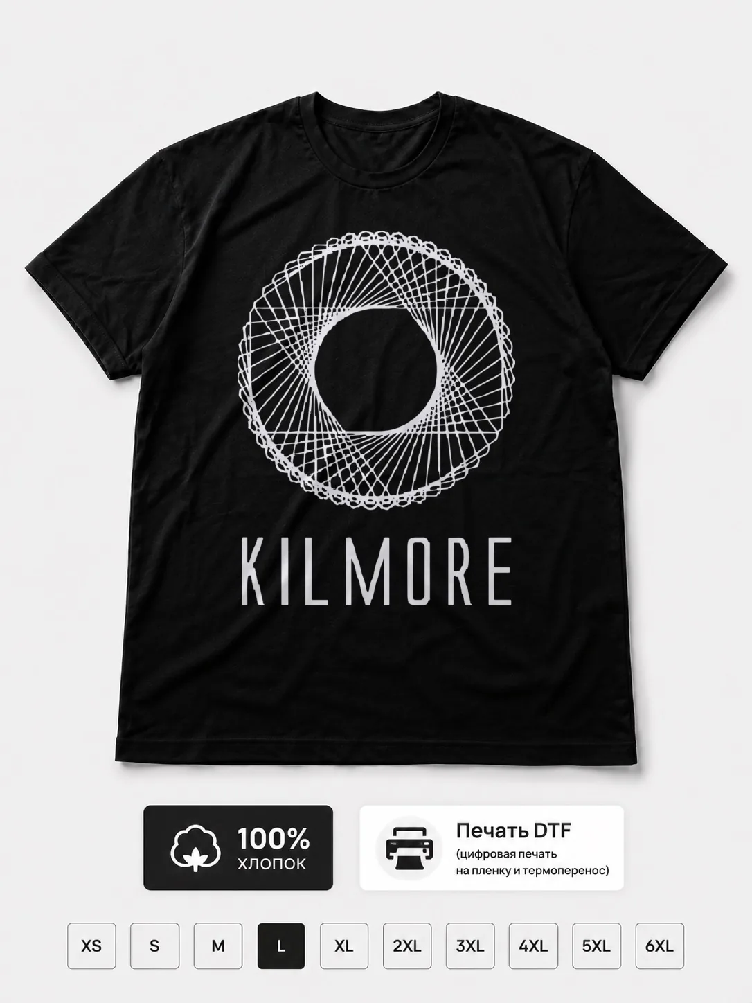 Футболка Kilmore