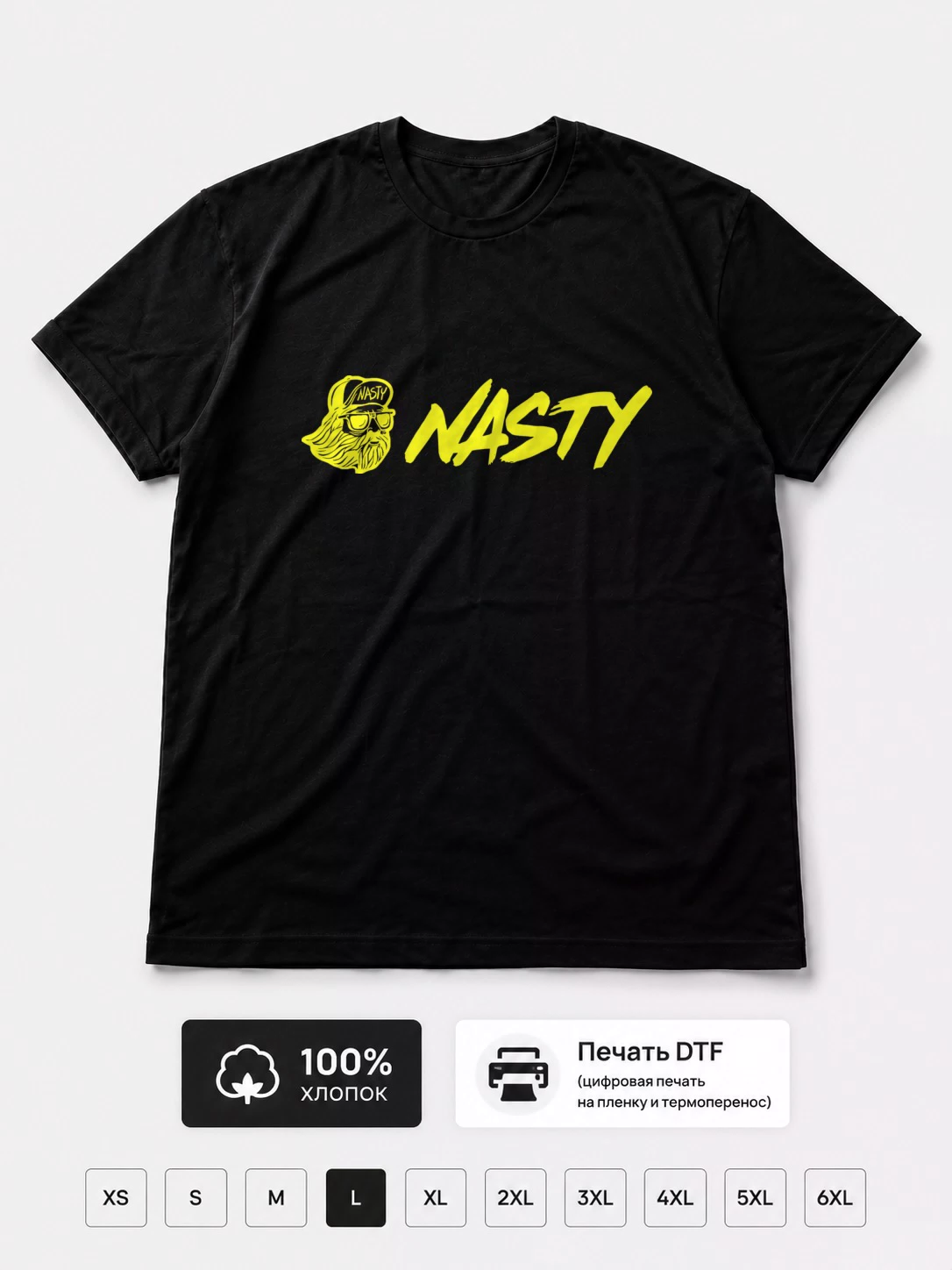 Футболка Nasty