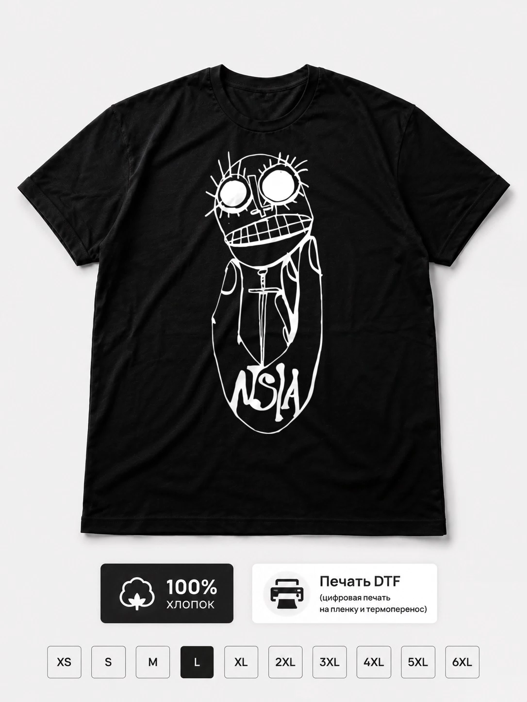 Футболка No static automatic