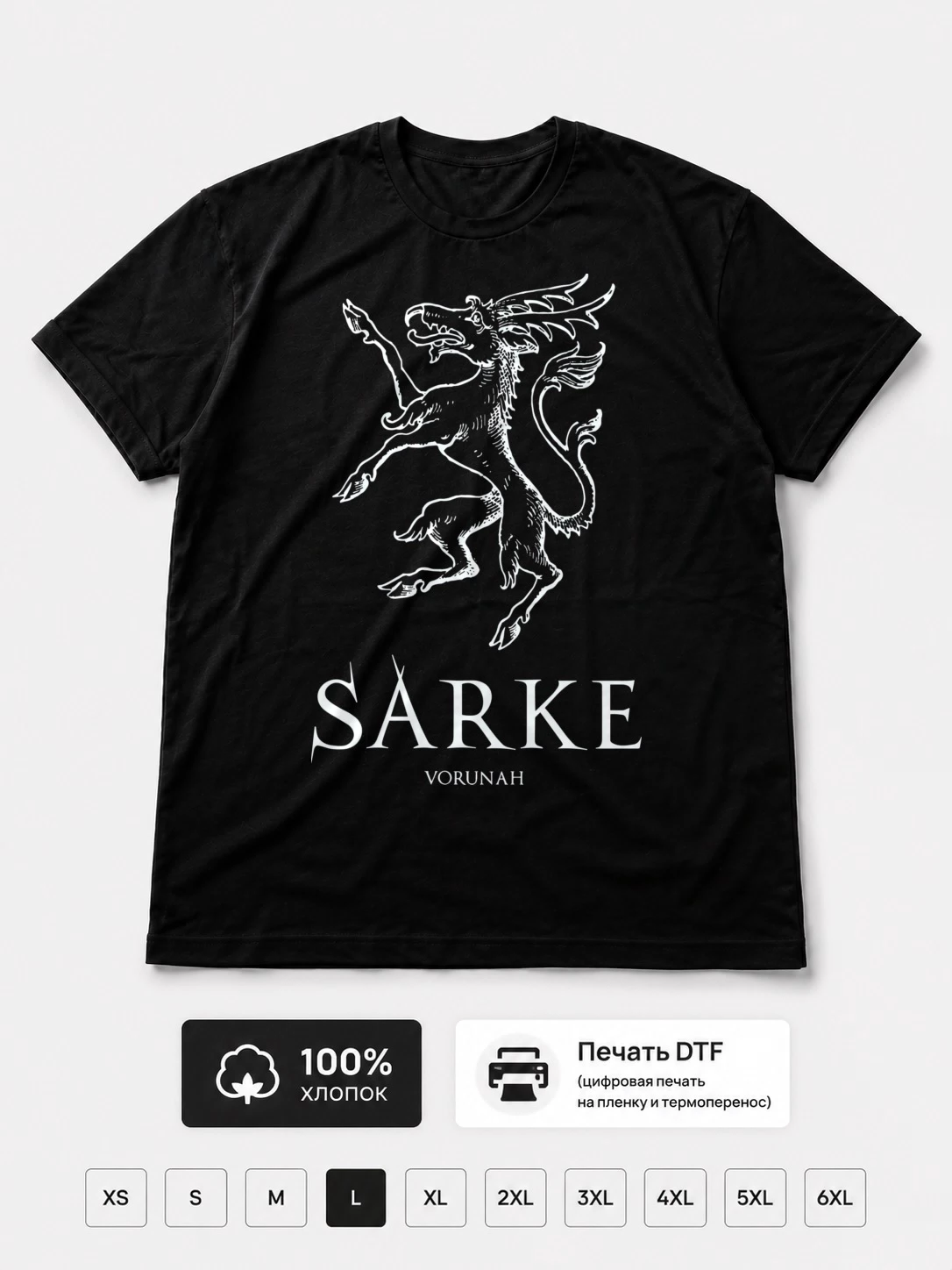 Футболка Sarke