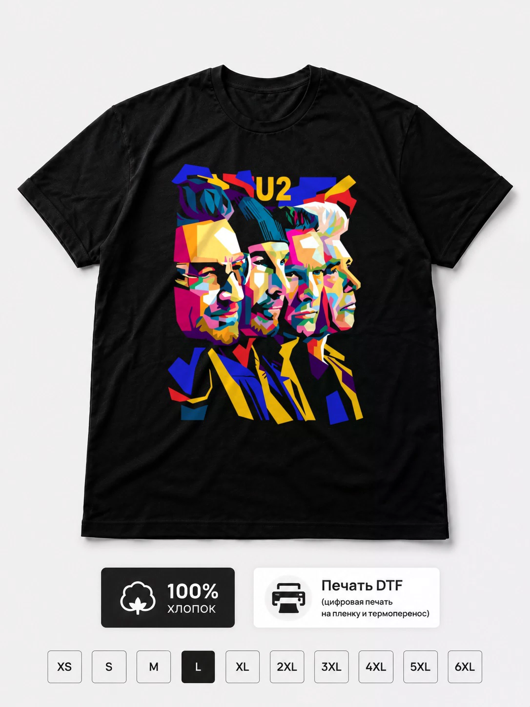 Футболка U2