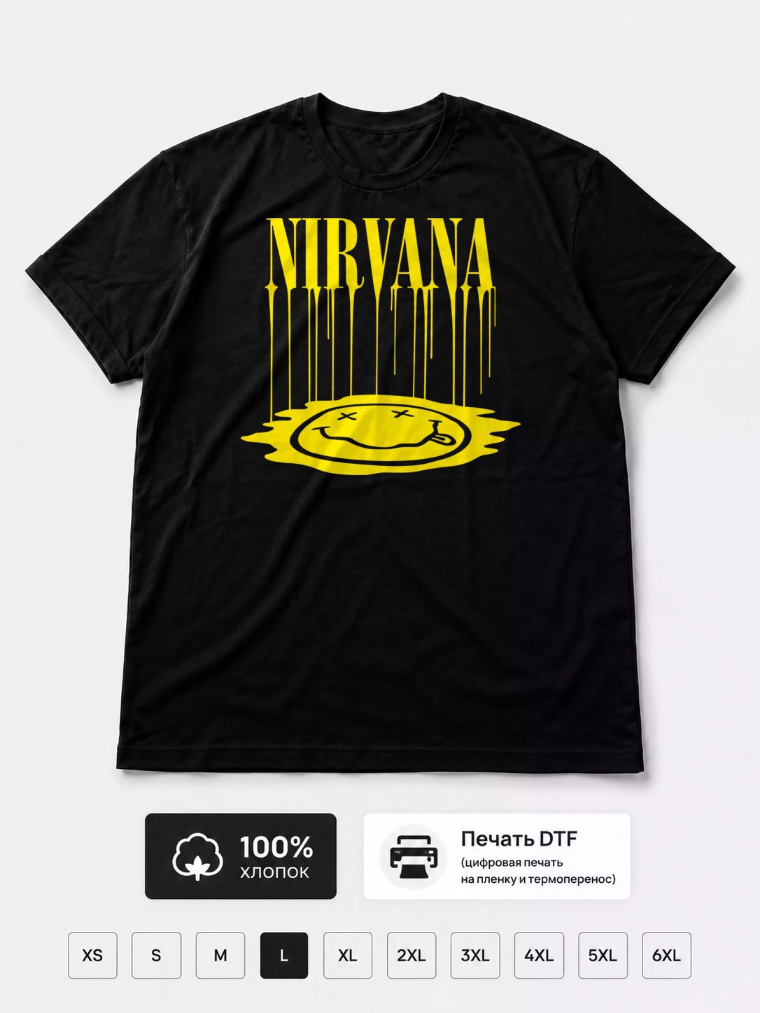 Футболка Нирвана (Nirvana)